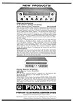 Pioneer 1962 0.jpg